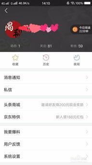 今日关注爆料审核,揭秘爆料背后的真相与审核标准  第3张