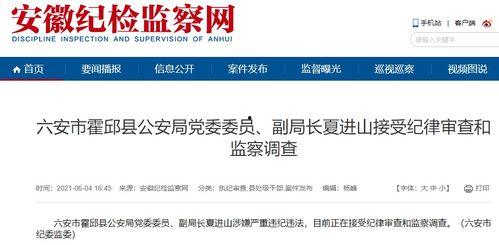 新闻报料爆料流程视频教程,视频教程全面解析  第1张