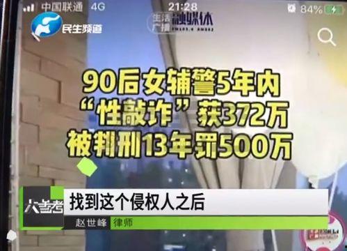 深圳汪小姐最新爆料新闻,揭开最新热点事件神秘面纱  第3张