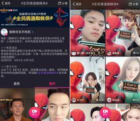 阿巴巴解说爆料视频大全,揭秘娱乐圈幕后真相  第2张