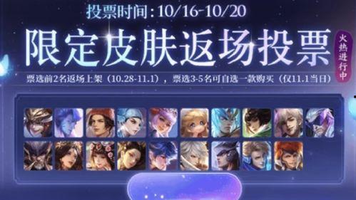 皮肤爆料配音视频下载免费,免费下载背后的秘密  第2张