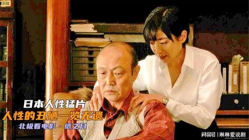 日本拷问在线观看,黑暗历史重现  第2张