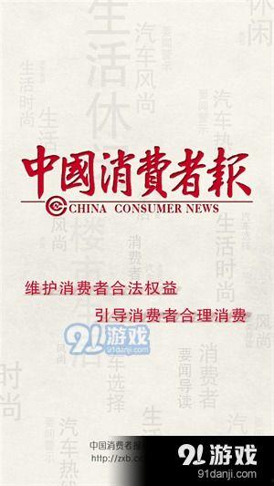 新闻报纸爆料招聘,最新爆料！这家企业高薪招聘，岗位需求引人关注  第3张