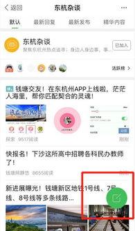 爆料有奖发视频是真的吗,是骗局还是机遇? 第3张 爆料有奖发视频是真的吗,是骗局还是机遇? 第3张