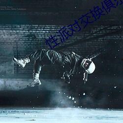 热性派对电影在线观看,电影在线观看，激情四溢的狂欢之夜  第3张