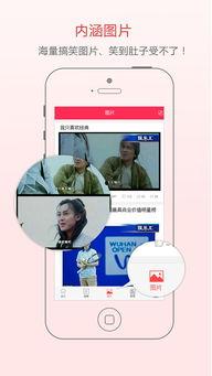 娱乐爆料文案生活视频app,娱乐爆料背后的精彩瞬间  第2张