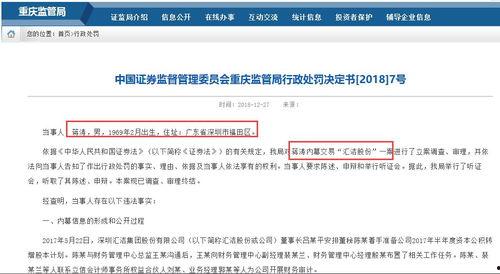 温岭欠款爆料案件最新消息,案情升级，追讨之路再起波澜  第3张