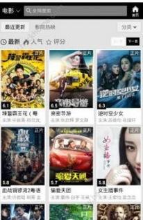 悠悠资源网在线观看,畅享在线观影新体验